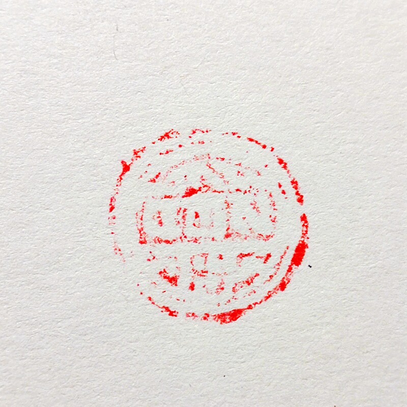 Набор для резьбы по камню None