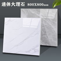 Guangdong Foshan tile floor tiles 800X800 living room marble wall non-slip wear-resistant all-ceramic floor tiles