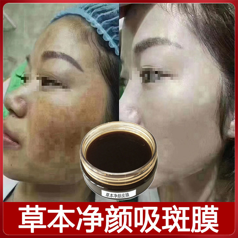 当肌肤被黑夜笼罩,你是那束穿透云层的光_涂抹面膜_淘宝美妆网
