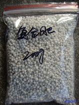 Imported high-quality compound fertilizer vegetables flowers seedlings fruit trees lawn and other general fertilizers 200 grams