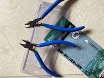 Single blade up to model pliers cutting pliers Gods hand model pliers up to model tools