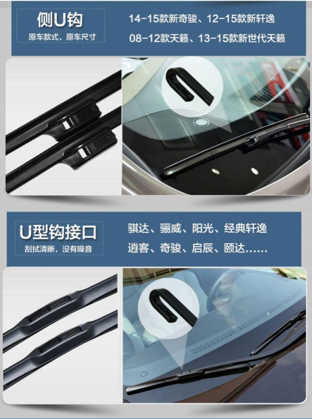 Nissan hacker / Qijun cần gạt nước nguyên bản cổ điển mới - Gạt nước kiếng gạt mưa oto