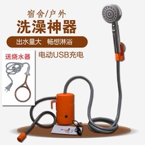 Dormitory bathing artifact rental outdoor rural household self-priming portable simple shower hot water electric shower