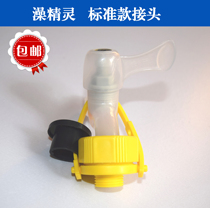 Bath elf simple shower dormitory bath artifact Standard water pipe faucet quick connection universal joint conversion head