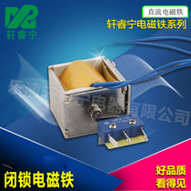 Hot-selling low power can work for a long time to lock the electromagnet with conversion micro switch 220vdc