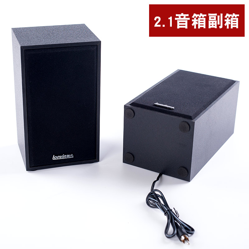 2 1 channel multimedia active speaker subwoofer machine by board of satellite speaker sub - box microspeaker