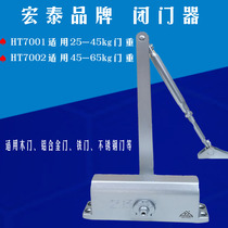 Macro Thai Brands Closed-door doors security door Automatic buffer door door stainless steel door iron door closed door