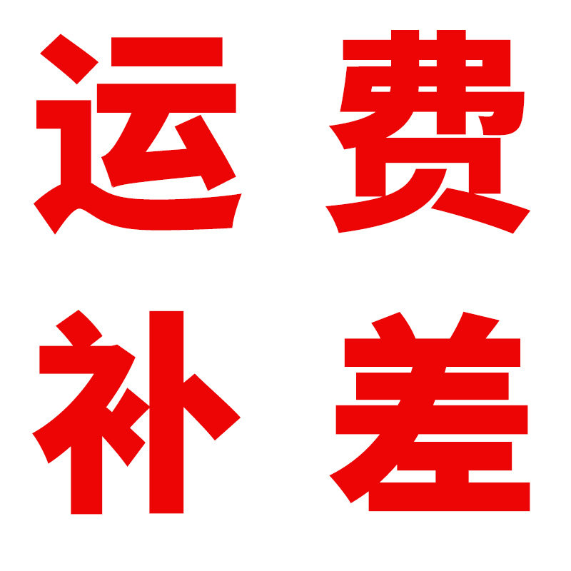 The cost of the freight is poor