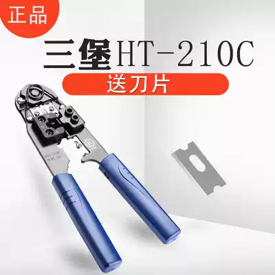 Taiwan Sanbao HT-210C single net pliers Network cable crimping pliers Crystal head crimping pliers Network network cable crimping pliers