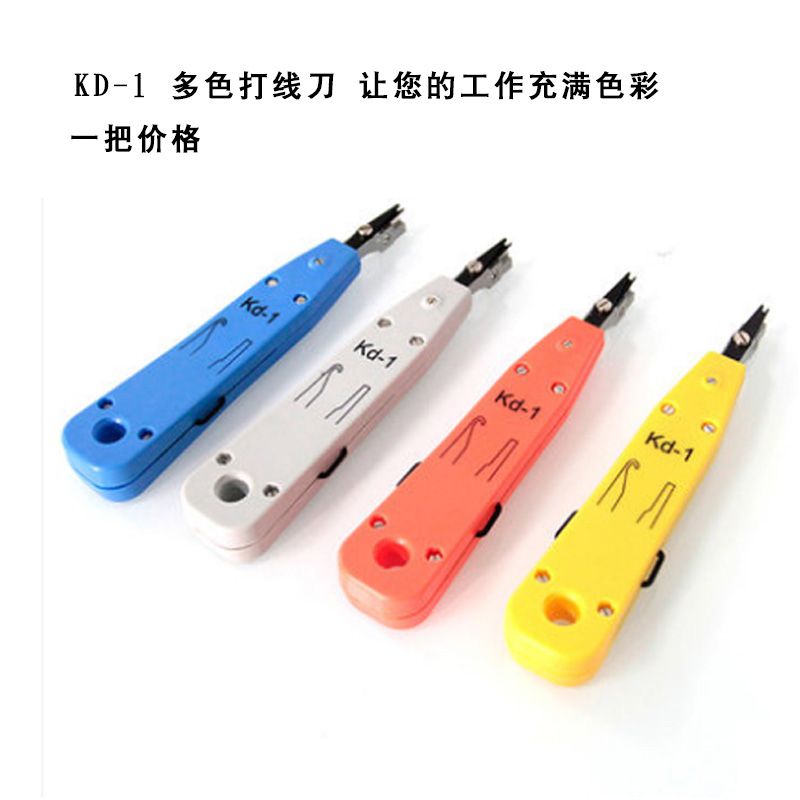 Telephone line Network Route 110 Wire Knife Card Wire Knife KD-1 Wire Clamp Internet Puncher Wire-in-line Wire Gun Tool