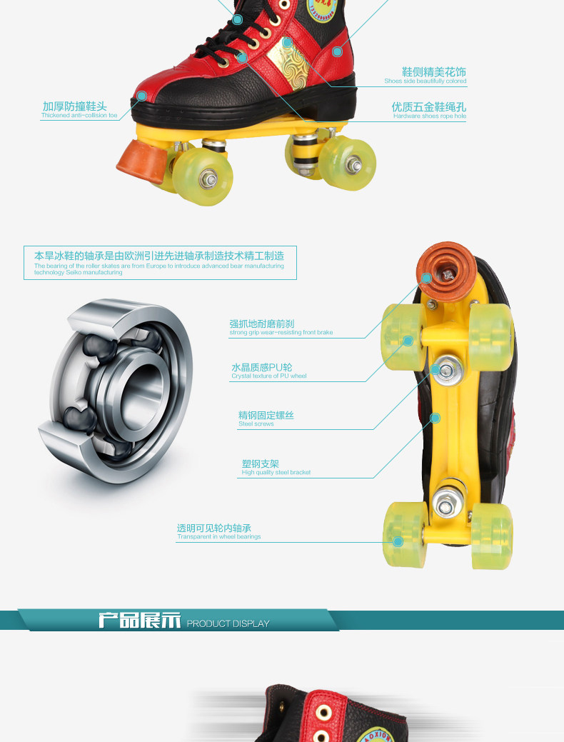 Patins à roulettes - Ref 2588708 Image 13