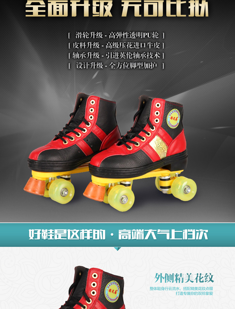 Patins à roulettes - Ref 2588708 Image 9