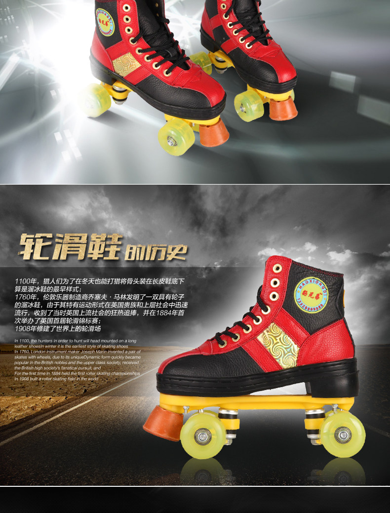 Patins à roulettes - Ref 2588708 Image 8