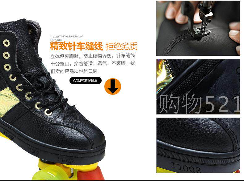 Patins à roulettes - Ref 2582416 Image 9