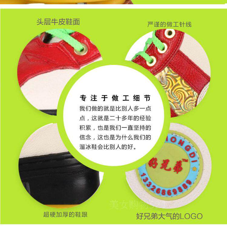 Patins à roulettes - Ref 2582789 Image 14