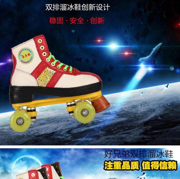 Patins à roulettes - Ref 2582789 Image 5