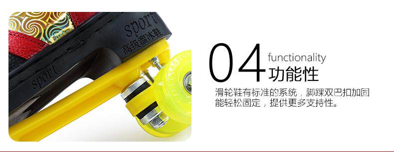 Patins à roulettes - Ref 2584434 Image 13