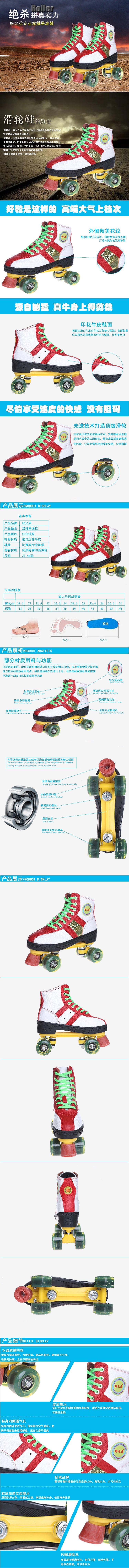 Patins à roulettes - Ref 2582943 Image 8