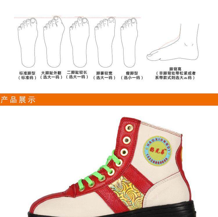 Patins à roulettes - Ref 2582789 Image 7