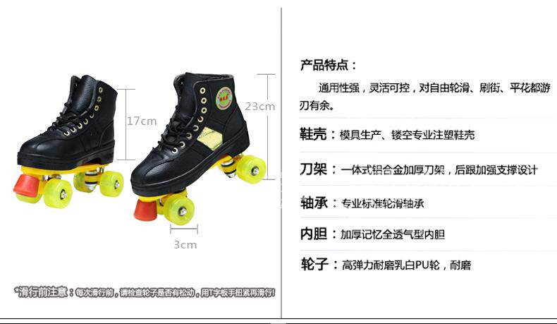 Patins à roulettes - Ref 2582416 Image 12