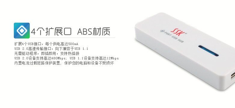 Concentrateur USB - Ref 366051 Image 6