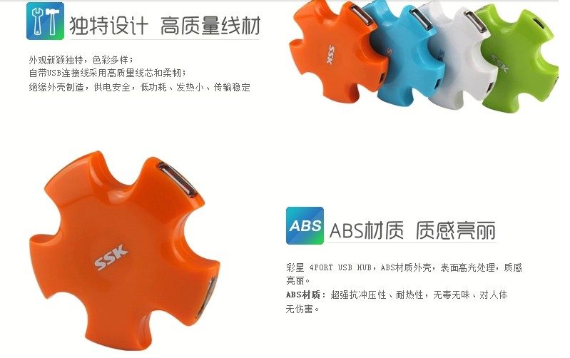 Concentrateur USB - Ref 366565 Image 11