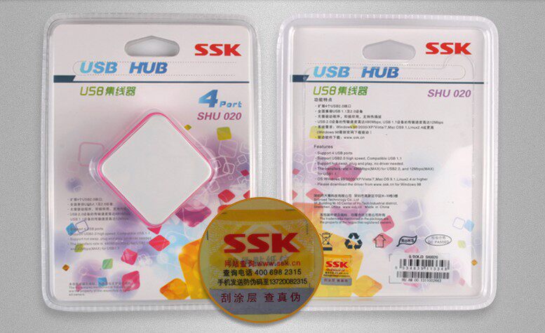 Hub USB - Ref 365979 Image 12