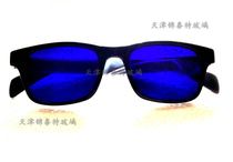 Blue cobalt glass glasses cement factory fire mirror steel factory steel making mirror power plant fire mirror
