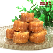 60 Zonggu Yuan Bei Jiang Yaopu scallops dry good quality luscious golden yellow taste fresh and sweet M large 500g