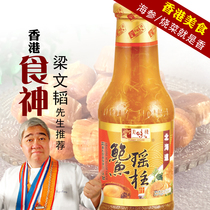 Hong Kong China Abalone scallop sauce sauce sea cucumber fried rice noodles roasted vegetables sweet taste imported delicious