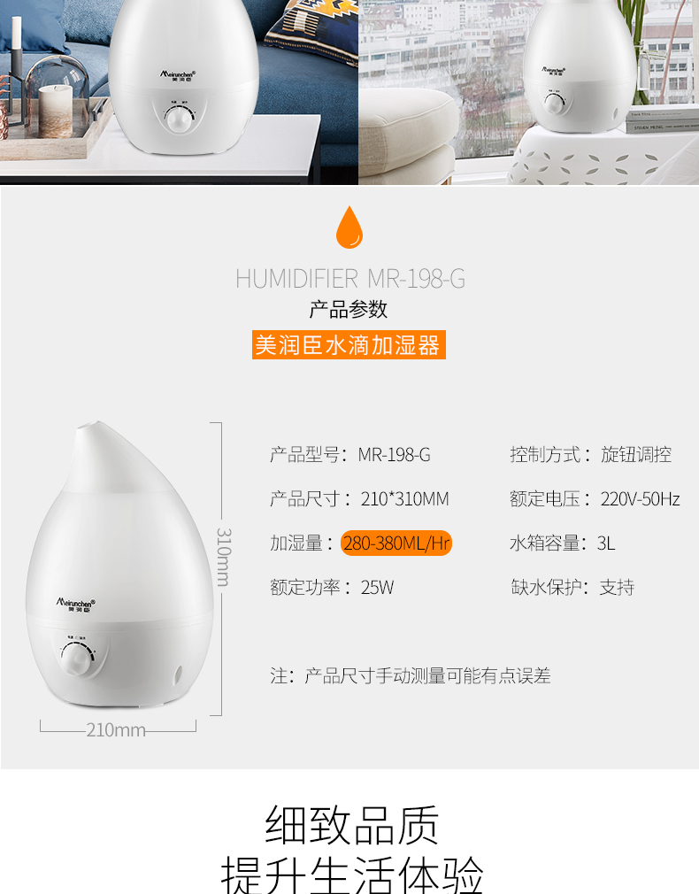 công dụng của máy phun sương mini Meirunchen 3L nước nhỏ giọt máy làm ẩm nhà văn phòng thanh lọc im lặng điều hòa không khí máy tạo độ ẩm - Máy giữ ẩm máy phun sương tạo ẩm giá rẻ