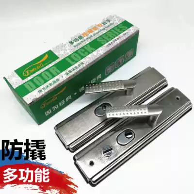 Factory direct sales anti-skid plus steel plate thickened steel plate handle adjustable universal explosion-proof multi-function handle solid