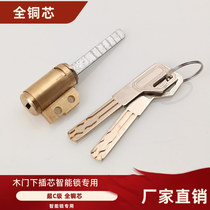 Bedroom Door Handle Lock Wooden Door Lower Insert Core Fingerprint Lock Intelligent Lock Special Total Copper C Class Lock Core Locking Head Emergency Lock