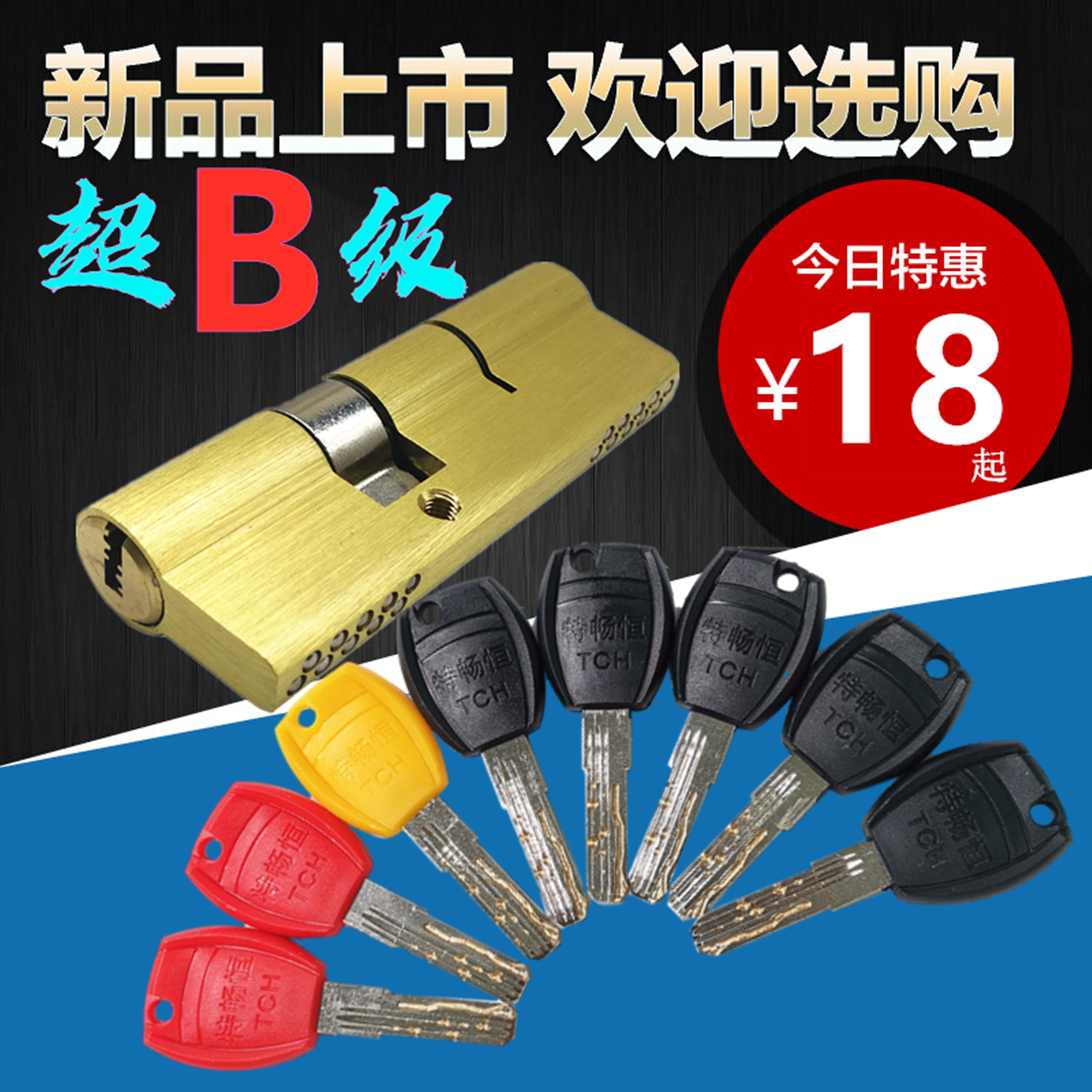 Factory direct super B-class all copper ABC key anti-riot force anti-theft door door lock core Home door anti-theft lock core