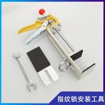 Fingerprint Lock Non-slip Mounting Assisted Manual Glue Gun Tool Single Mount Fingerprint Lock