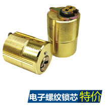 Factory direct C grade fine threaded lock cylinder electronic lock core lock magnet lock cylinder hotel lock villa lock cylinder