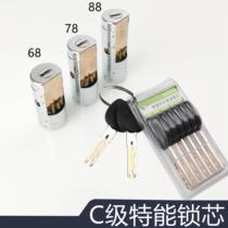 Special can C level vane automatically latch on lock core 6878 88