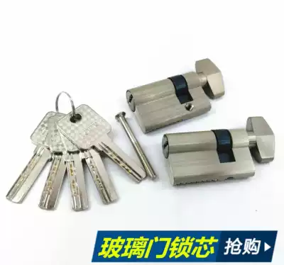 Factory direct glass door single head lock core glass door with twist lock cylinder positive hole partial hole zinc alloy high quality