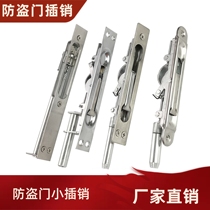 Hidden bolt concealed bolt primary and secondary door switch for door of security door