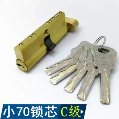 Factory direct sales room door lock pure copper lock core room door wooden door panel hand lock key lock small 70C gourd C-class anti-theft