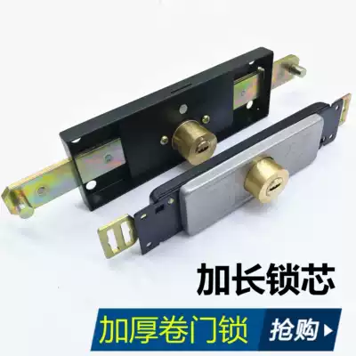 Promotion All copper core thickened roll gate extended lock core special lock Medium open low open thickened lock roll pull door lock