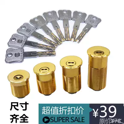 Factory direct villa door Super C Blade American American thin thread lock core anti-theft door lock core