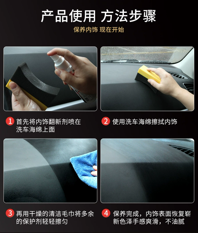 Xe cải tạo nội thất bảng bảng sáp sửa chữa sơn đại lý bảng điều khiển sáp nhựa ghế da chăm sóc - Phụ kiện chăm sóc mắt