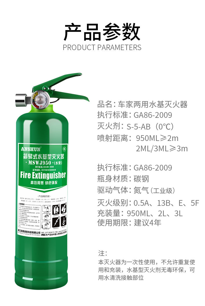 Anshun Fire Exterisical_14.jpg