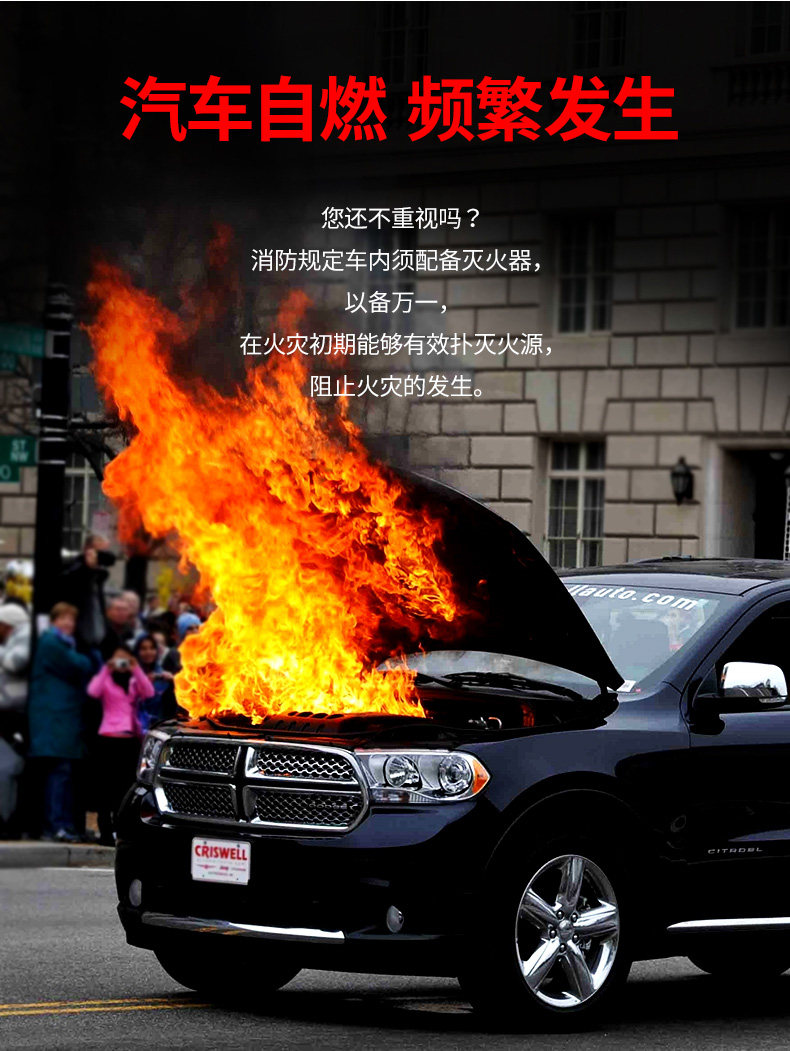 Anshun Fire Extinguisher_09.jpg