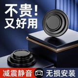 Модифицированная амортизирующая универсальная защитная подушка, защита от столкновений, защита от шума