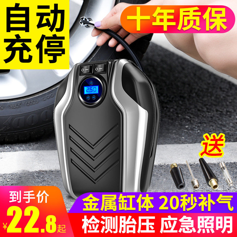 Car air pump Car portable car electric tire multi-function 12v air pump Car pump