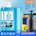 Chất lỏng rửa xe nước sáp phun bọt cao trắng chất tẩy rửa xe mạnh mẽ đặc biệt khử nhiễm sáp nước đen xe làm sạch nguồn cung cấp Sản phẩm làm sạch xe