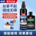 Quảng cáo chất chống sương mù phun kính chắn gió kính xe hơi có tác dụng lâu dài mũ bảo hiểm bánh răng phía trước xe phun cửa sổ xe defogging tạo tác Sản phẩm làm sạch xe