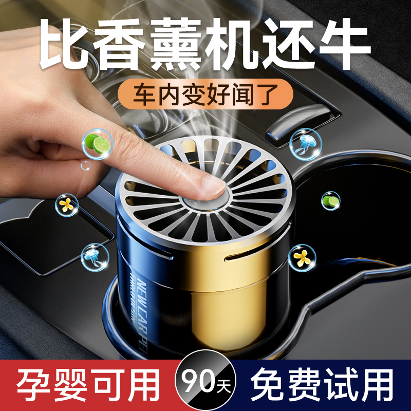 Gardenia car aromatherapy car perfume car long-lasting light fragrance deodorant fragrance solid balm men